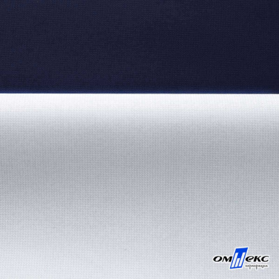 Мембранная ткань "Ditto" 19-3920, PU/WR, 130 гр/м2, шир.150см, цвет т.синий - купить в Шадринске. Цена 307.92 руб.