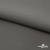 Костюмная ткань с вискозой "Диана" 18-0000, 230 гр/м2, шир.150см, цвет св.серый - купить в Шадринске. Цена 395.88 руб.