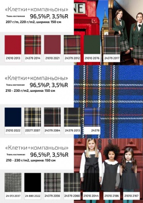 Ткань костюмная 25098 2018, 225 гр/м2, шир.150см, цвет серый - купить в Шадринске. Цена 332.10 руб.