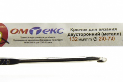 0333-6150-Крючок для вязания двухстор, металл, "ОмТекс",d-2/0-7/0, L-132 мм - купить в Шадринске. Цена: 22.22 руб.