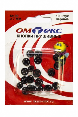 Кнопки металлические пришивные №00, диам. 7 мм, цвет чёрный - купить в Шадринске. Цена: 16.35 руб.