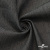 Ткань костюмная "Джинс", 270 г/м2, 70% хлопок 28%полиэстер, 2%спандекс, шир. 150 см, т.серый - купить в Шадринске. Цена 487.28 руб.