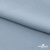 Ткань плательная Креп Рибера, 100% полиэстер,120 гр/м2, шир. 150 см, цв. Серо-голубой - купить в Шадринске. Цена 142.30 руб.