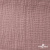 Ткань Муслин, 100% хлопок, 125 гр/м2, шир. 135 см   Цв. Пудра Розовый   - купить в Шадринске. Цена 388.08 руб.