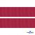 Репсовая лента 018, шир. 25 мм/уп. 50+/-1 м, цвет бордо - купить в Шадринске. Цена: 298.75 руб.