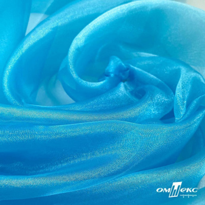 Ткань органза, 100% полиэстр, 28г/м2, шир. 150 см, цв. #38 голубой - купить в Шадринске. Цена 86.24 руб.