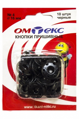 Кнопки металлические пришивные №4, диам. 16 мм, цвет чёрный - купить в Шадринске. Цена: 26.72 руб.