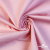 Костюмная ткань 97% хлопок 3%спандекс, 185+/-10 г/м2, 150см #801, цв.(42) - розовый - купить в Шадринске. Цена 757.98 руб.