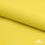 Шифон 100D 13-0859, 80 гр/м2, шир.150см, цвет ярк.жёлтый - купить в Шадринске. Цена 145.81 руб.