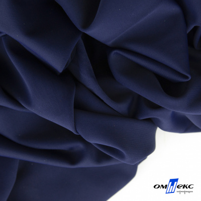 Бифлекс "ОмТекс", 200 гр/м2, шир. 150 см, цвет т.синий, (3,23 м/кг) - купить в Шадринске. Цена 1 680.04 руб.