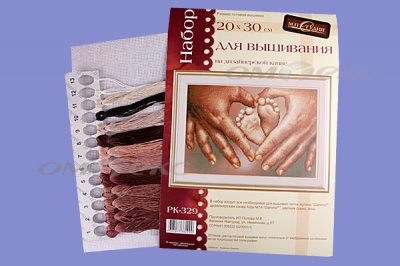 РК №13 Наборы для вышивания 20 х 30 см - купить в Шадринске. Цена: 931 руб.