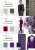 Ткань костюмная "Valencia" LP25949 2018, 240 гр/м2, шир.150см, цвет бордо - купить в Шадринске. Цена 408.54 руб.