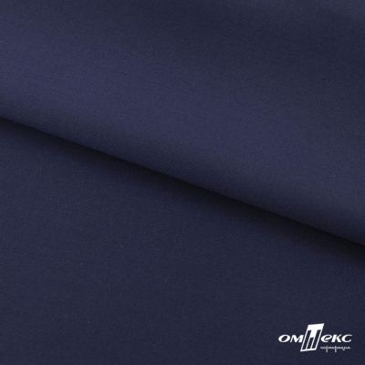 Ткань костюмная "Остин" 80% P, 20% R, 230 (+/-10) г/м2, шир.145 (+/-2) см, цв 8 - т.синий - купить в Шадринске. Цена 380.25 руб.