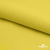 Шифон 100D 14-0756, 80 гр/м2, шир.150см, цвет жёлтый - купить в Шадринске. Цена 144.33 руб.