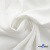 Ткань костюмная "Фабио" 80% P, 16% R, 4% S, 245 г/м2, шир.150 см, цв-белый #12 - купить в Шадринске. Цена 466.38 руб.