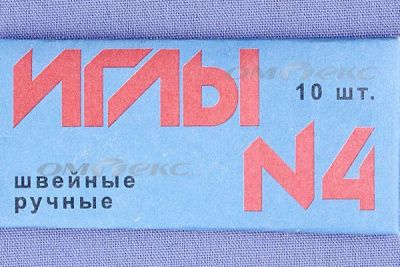 Иглы для шитья ручные №4(Россия) с7-275 - купить в Шадринске. Цена: 66.32 руб.