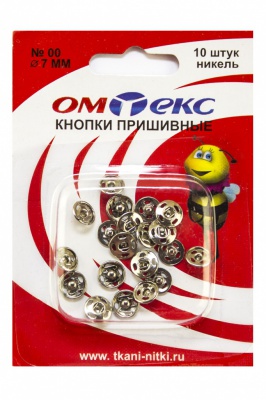Кнопки металлические пришивные №00, диам. 7 мм, цвет никель - купить в Шадринске. Цена: 16.51 руб.