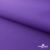 Текстильный материал " Ditto", мембрана покрытие 5000/5000, 130 г/м2, цв.18-3634 фиолет - купить в Шадринске. Цена 307.92 руб.