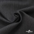 Ткань костюмная "Эльза" 80% P, 16% R, 4% S, 160 г/м2, шир.150 см, цв-т.серый #19 - купить в Шадринске. Цена 316.97 руб.