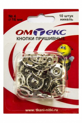 Кнопки металлические пришивные №4, диам. 16 мм, цвет никель - купить в Шадринске. Цена: 26.72 руб.