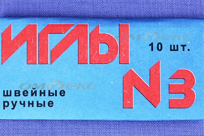 Иглы для шитья ручные №3(Россия) с6-275 - купить в Шадринске. Цена: 60.51 руб.