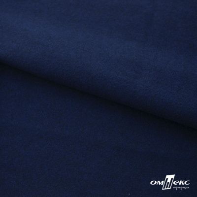 Трикотажное полотно "Капри" 100% полиэстр, 152см, 320 г/м2, темно-синий, м - купить в Шадринске. Цена 374 руб.