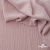 Ткань "Марлен", 14-1508, 170 г/м2 ш.150 см, цв-нюд-розовый - купить в Шадринске. Цена 240.66 руб.