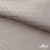 Ткань подкладочная Жаккард PV2416932, 93г/м2, 145 см, беж (13-5304/15-1306) - купить в Шадринске. Цена 241.46 руб.