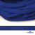 Шнур плетеный (плоский) d-12 мм, (уп.90+/-1м), 100% полиэстер, цв.257 - василек - купить в Шадринске. Цена: 8.62 руб.