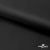 Ткань подкладочная Таффета 190Т, Middle, BLACK, 53 г/м2, шир.150 см   - купить в Шадринске. Цена 35.50 руб.