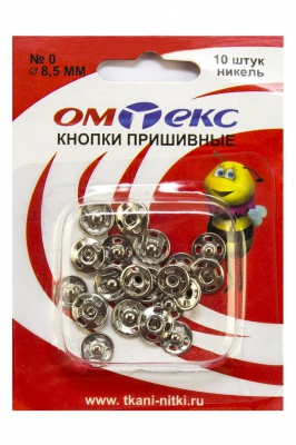 Кнопки металлические пришивные №0, диам. 8,5 мм, цвет никель - купить в Шадринске. Цена: 15.27 руб.