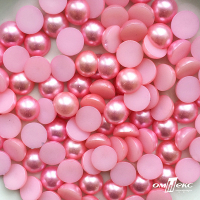 0404-5146С-Полубусины пластиковые круглые "ОмТекс", 12 мм, (уп.50гр=100+/-3шт), цв.101-св.розовый - купить в Шадринске. Цена: 63.46 руб.