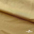 Бифлекс "ОмТекс", 200г/м2, 150см, цв.-золотой беж, (3,23 м/кг), блестящий  - купить в Шадринске. Цена 1 503.05 руб.