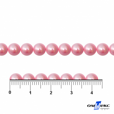 0404-5146-Полубусины пластиковые круглые "ОмТекс", 6 мм, (уп.50гр=840+/-5шт), цв.101-св.розовый - купить в Шадринске. Цена: 63.86 руб.