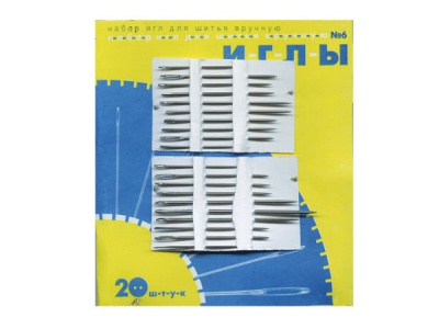 Набор игл для шитья №6(Россия) с31-275 - купить в Шадринске. Цена: 106.77 руб.