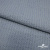 Ткань костюмная "Джинс", 345 г/м2, 100% хлопок, шир. 150 см, Цв. 1/ Light blue - купить в Шадринске. Цена 686 руб.