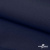 Ткань костюмная габардин "Белый Лебедь" 11299, 183 гр/м2, шир.150см, цвет т.синий - купить в Шадринске. Цена 202.61 руб.