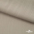 Ткань Вискоза Слаб, 97%вискоза, 3%спандекс, 145 гр/м2, шир. 143 см, цв. Серый - купить в Шадринске. Цена 280.16 руб.