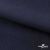 Ткань костюмная Зара, 92%P 8%S, Dark blue/Т.синий, 200 г/м2, шир.150 см - купить в Шадринске. Цена 325.28 руб.