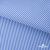 Ткань сорочечная Полоска Кенди, 115 г/м2, 58% пэ,42% хл, шир.150 см, цв.2-голубой, (арт.110) - купить в Шадринске. Цена 306.69 руб.