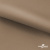 Ткань подкладочная Таффета 190Т, 14-1209 латте, 53 г/м2, антистатик, шир.150 см   - купить в Шадринске. Цена 62.37 руб.