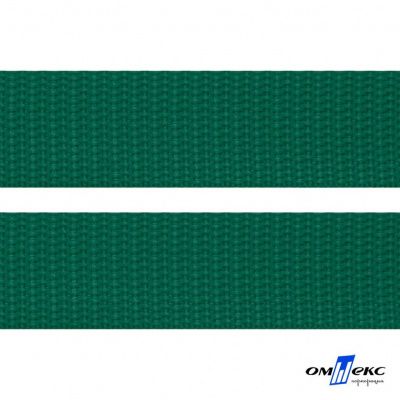 Зелёный- цв.876 -Текстильная лента-стропа 550 гр/м2 ,100% пэ шир.40 мм (боб.50+/-1 м) - купить в Шадринске. Цена: 637.68 руб.