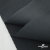 Ткань смесовая для спецодежды "Униформ" 19-3906, 200 гр/м2, шир.150 см, цвет т.серый - купить в Шадринске. Цена 164.20 руб.