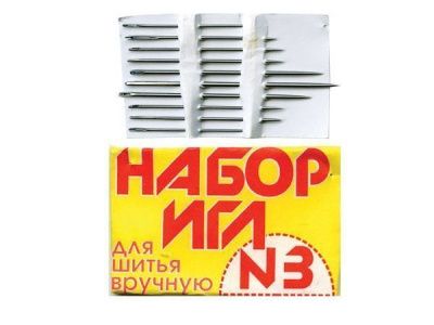 Набор игл для шитья №3(Россия) с28-275 - купить в Шадринске. Цена: 73.25 руб.