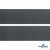 Лента крючок пластиковый (100% нейлон), шир.50 мм, (упак.50 м), цв.т.серый - купить в Шадринске. Цена: 34.56 руб.