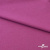 Джерси Кинг Рома, 95%T  5% SP, 330гр/м2, шир. 150 см, цв.Розовый - купить в Шадринске. Цена 614.44 руб.