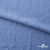 Ткань костюмная "Марлен", 97%P 3%S, 170 г/м2 ш.150 см, цв. серо-голубой - купить в Шадринске. Цена 217.67 руб.