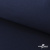Ткань смесовая для спецодежды "Униформ" 19-3921, 190 гр/м2, шир.150 см, цвет т.синий - купить в Шадринске. Цена 121.02 руб.