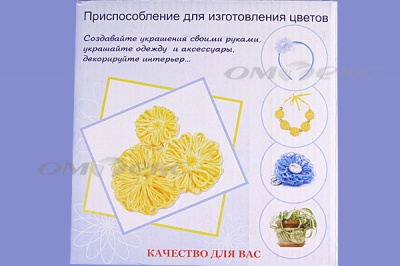 Приспособление для изготовления цветов WIN-02 - купить в Шадринске. Цена: 545.94 руб.