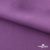 Ткань костюмная Зара, 92%P 8%S, Violet/Фиалка, 200 г/м2, шир.150 см - купить в Шадринске. Цена 325.28 руб.